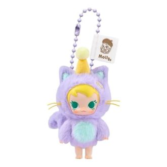 Baby Molly Pocket Friends Vinil Peluş Kolye “Beni Yalnız Bırak”
