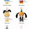 DIMOO WORLD × DISNEY Serisi – Vinil Peluş Anahtarlık Kör Kutu